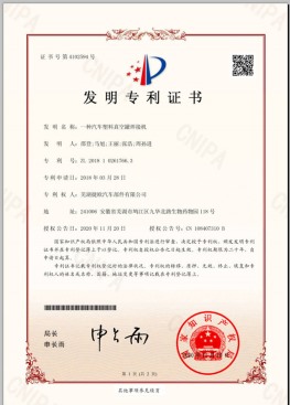 一种汽车塑料真空罐焊接机