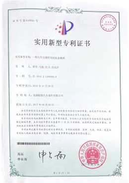 一种汽车包塑件用的抗扭螺栓