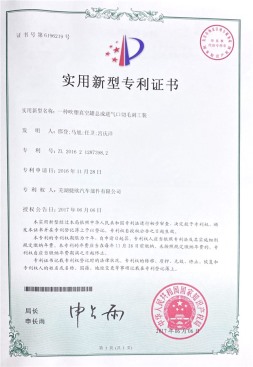 一种吹塑真空罐总成进气口切毛刺工装