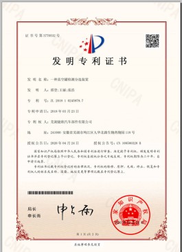 一种真空罐检测分选装置