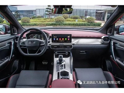 喜报!!!吉利汽车集团定点合作通知!